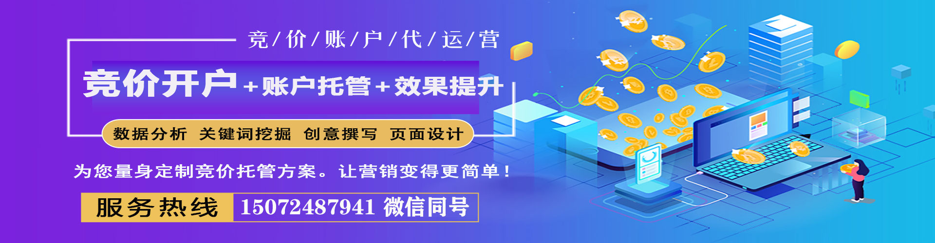 噶尔信息流托管