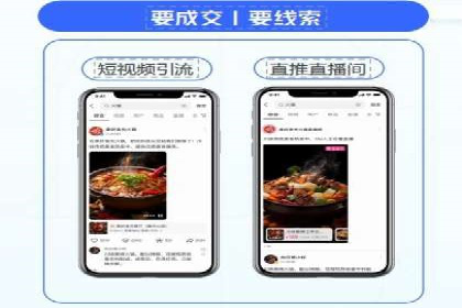 快手信息流内容策划与执行