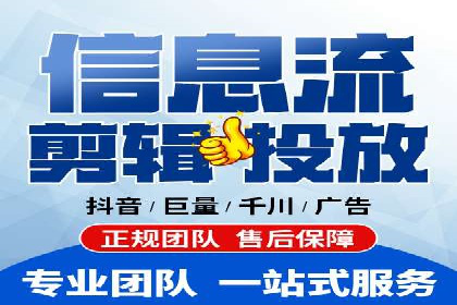 信息流广告的投放策略与效果监测：某零售商的成功经验