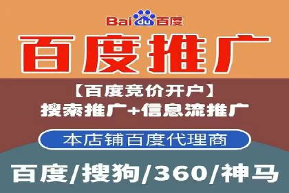 百度搜索推广案例集锦：揭秘高效营销策略